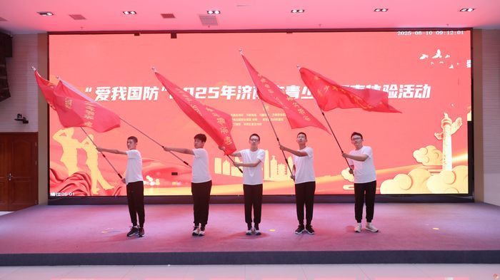 迷彩青春正当时——2025年济南青少年军事体验活动第四期热血开营