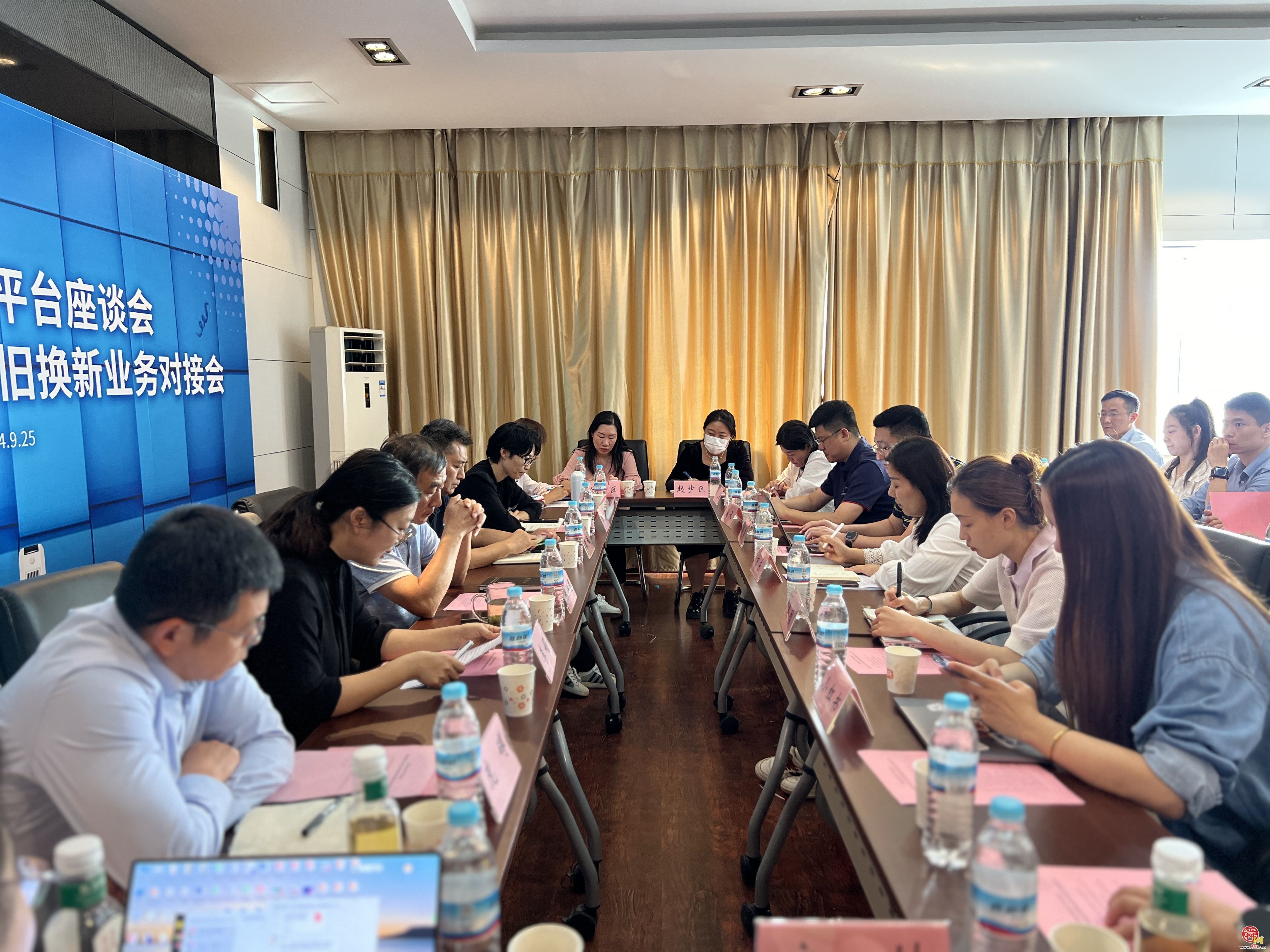 济南市电商平台座谈会暨电商平台家电以旧换新业务对接会成功举办