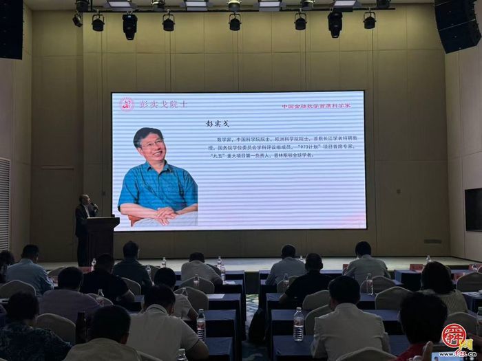 2026年全国科技工作者日历下区主场活动暨科技活动周启动仪式举办