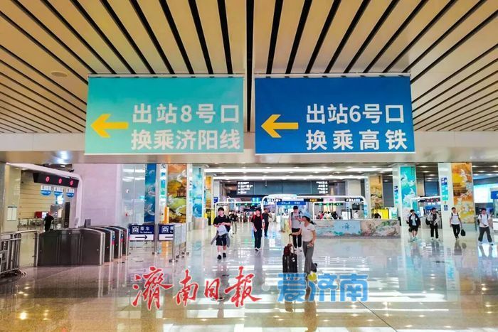 市民出行更方便啦！济南这两座地铁车站升级换乘指引