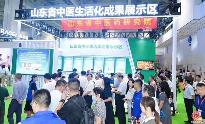9大专业展区全方位展现创新成就  2025山东国际大健康产业博览会济南开幕