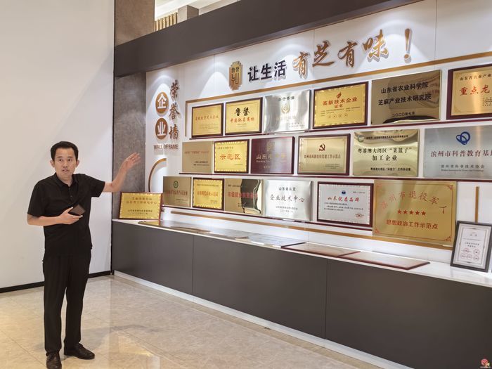 “云话山东”走进滨州