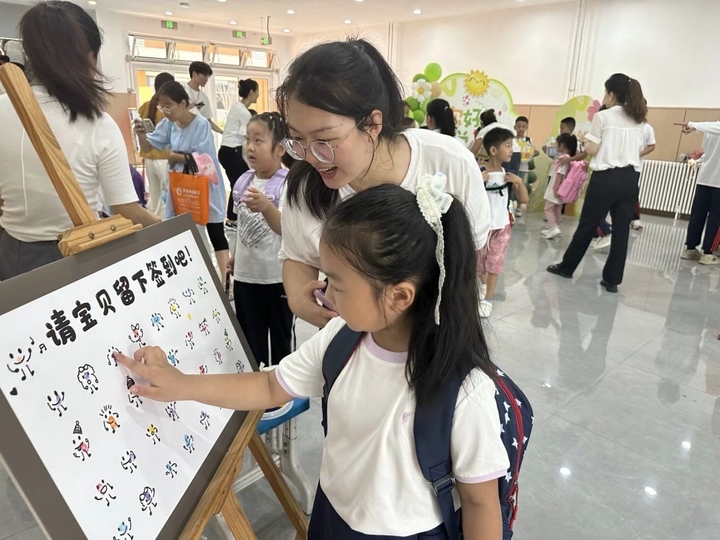 济南市滨河小学仪式感满满，迎接一年级新生入学