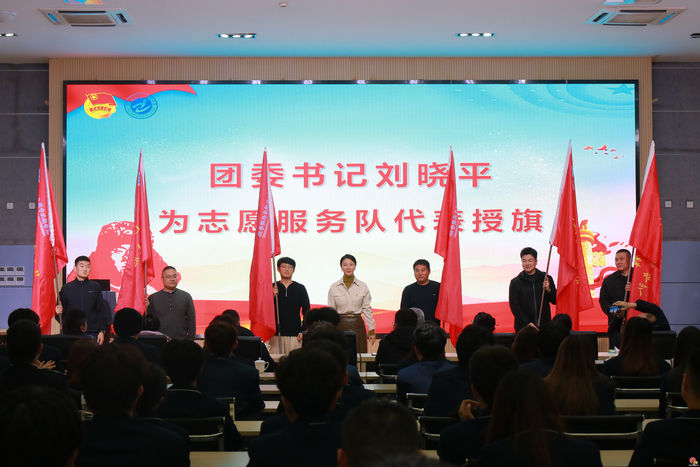 济南工程职院学雷锋志愿服务月正式启动！