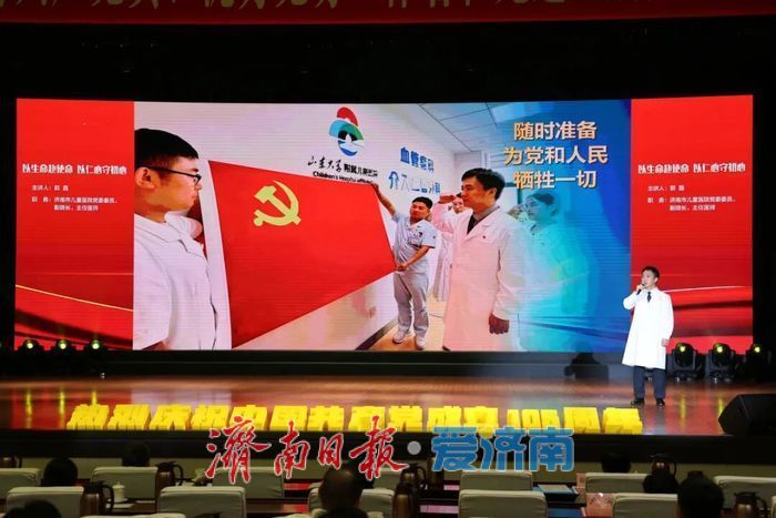 铅衣为甲护佑童心 医心向党勇担先锋——记省优秀共产党员，市儿童医院党委委员、副院长郭磊
