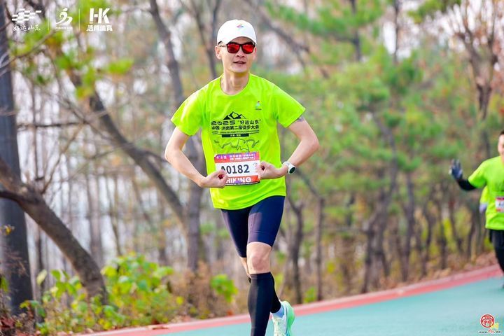步履生风，心向自然 2025“好运山东”    济南徒步大会圆满落幕