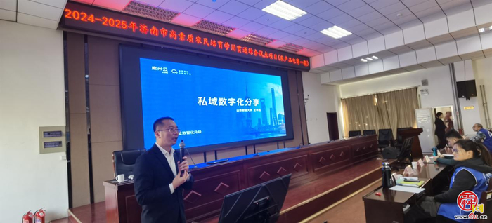 电商培训赋能新农人 助力“土特产”出圈