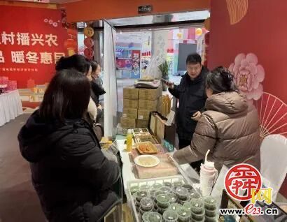 村社书记携手直播，农广优品年货大集绘就乡村振兴新图景