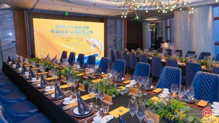 “赴鲜味之约·品国信黄鱼”——好品山东·云端品鉴晚宴在济南黑珍珠餐厅“泉客厅”举行