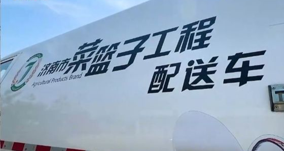 【AI典故新说・劳动最光荣】从舜耕历山到绿色农业 “追梦人”，陈德国 深耕不辍绘新田