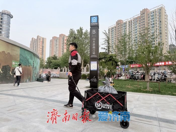 快递也能“坐地铁”！济南试点“地铁物流”，解锁同城配送新场景
