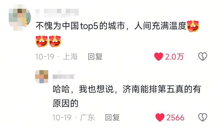 26万点赞，温暖在济南传递！女生赠游乐园保洁阿姨合影，乐园为全体保洁补拍“主角级”照片