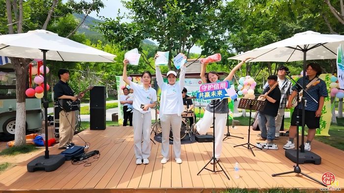 把“征信课堂”搬进绿水青山——人民银行山东省分行创新开展 “6.14信用记录关爱日”专题宣传活动