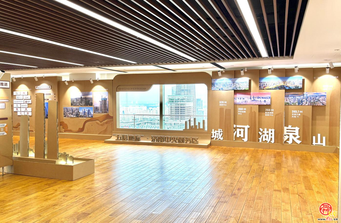 见证城市城长蝶变之路 “泉”心聚历“照”向未来济南影像展开展