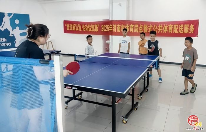 2025济南体育向高而行，赛事经济激活城市与未来