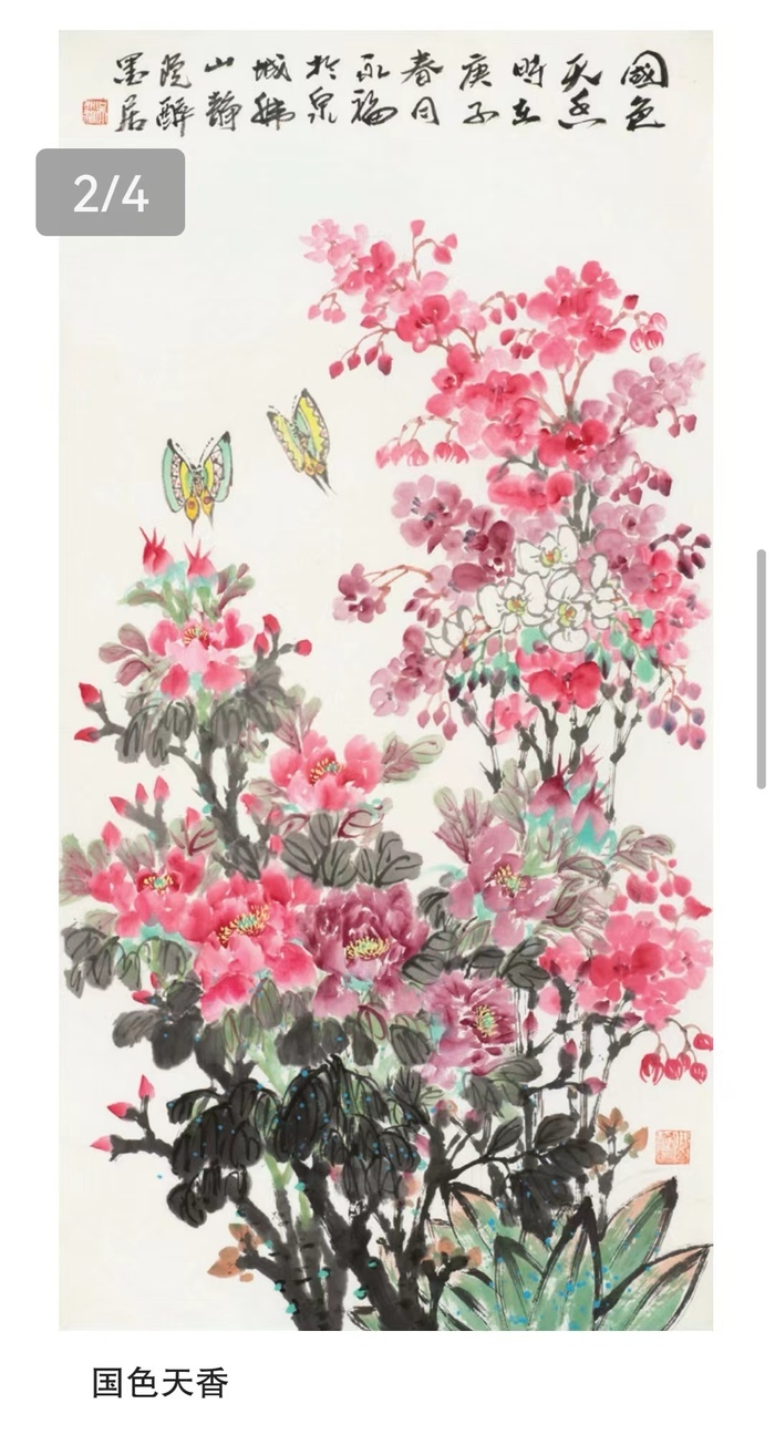 “齐鲁墨韵——吴永福中国画巡回展”第四站（临朐）暨捐赠仪式在潍坊临朐举办