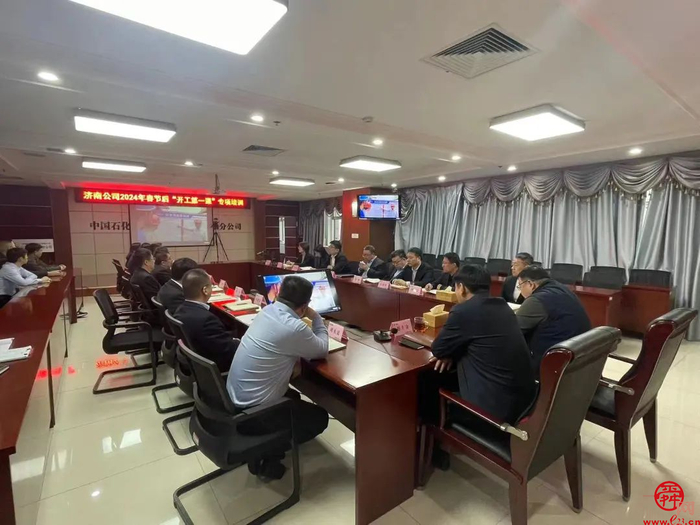 济南市扎实开展安全生产“开工第一课”活动（一）