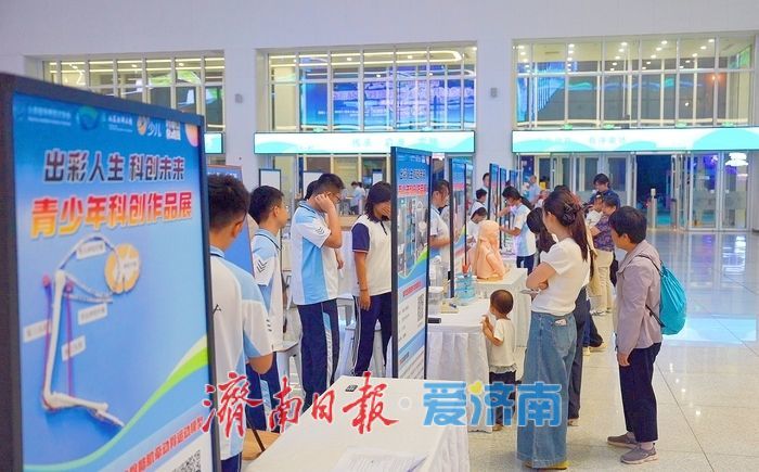山东省科技馆 “星火润心·科学之夜”璀璨启幕 科普惠民专场活动点亮泉城秋夜