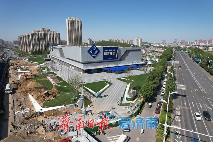 开业倒计时！济南首家山姆会员店配套收尾加速推进