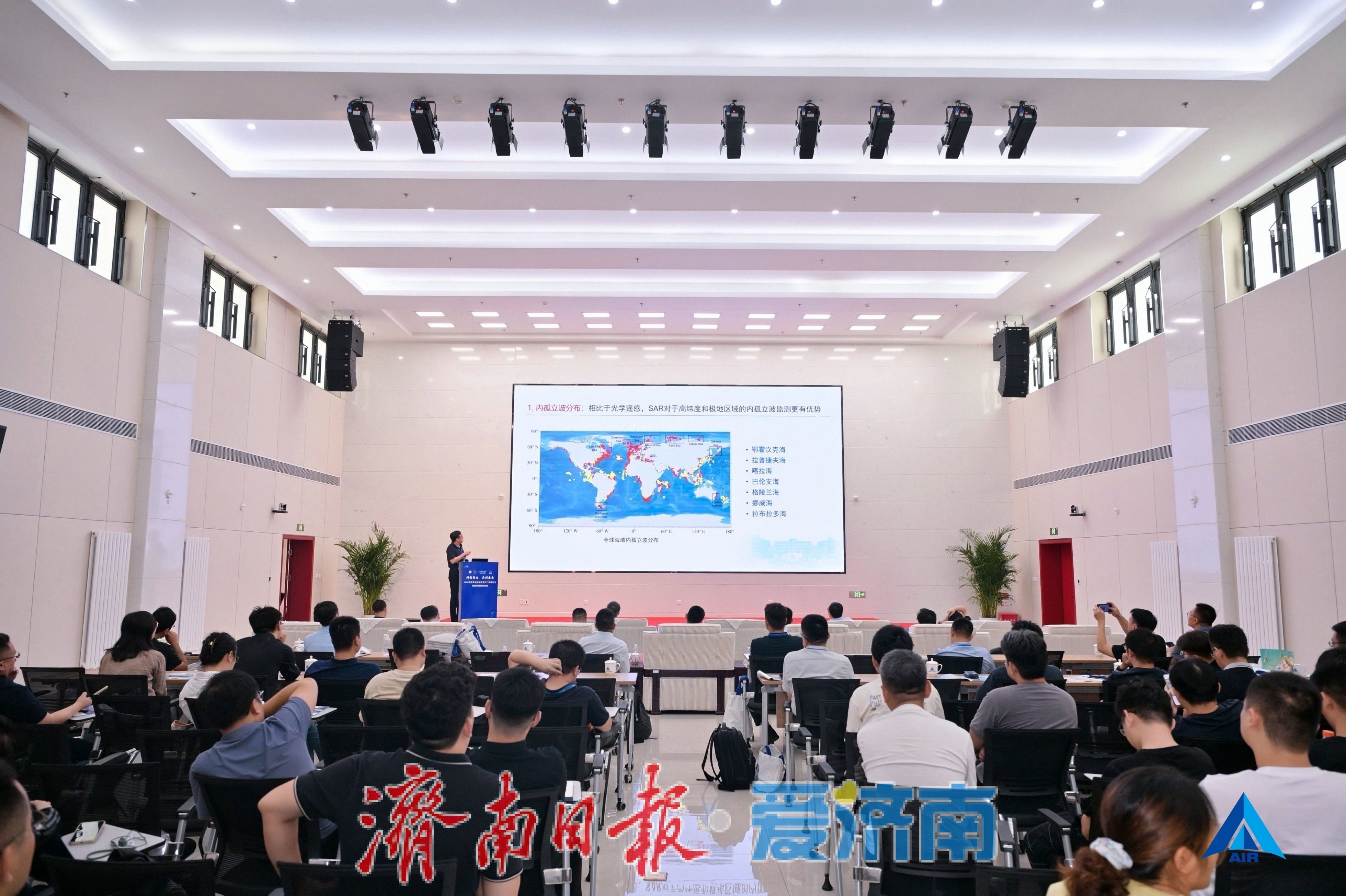 2026年空天信息新质生产力培育论坛暨成果发布会在济南举行