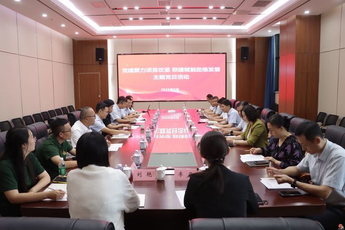 济南市行政审批服务局联合多单位开展“党建聚力项目攻坚 联建赋能助推发展”主题党日活动 助推文旅项目高质量发展
