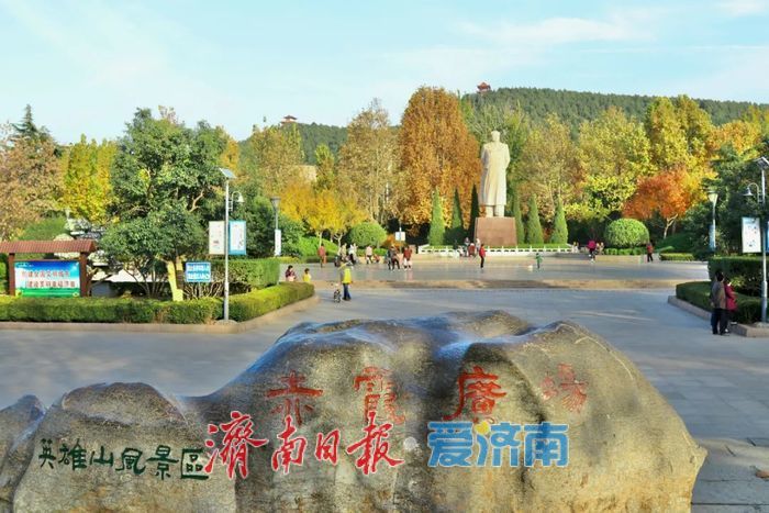 一年四季 泉在济南丨暑假，来解锁公园的N种游玩方式