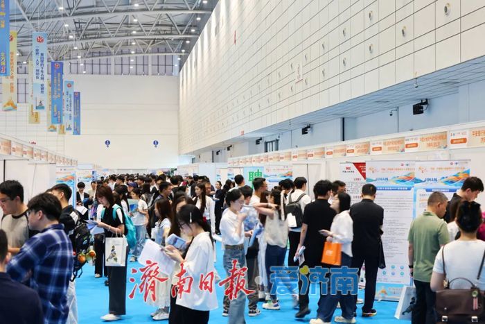 来“人”字济南 兴“才”之大业！中国·济南第六届高层次人才招引大会启幕