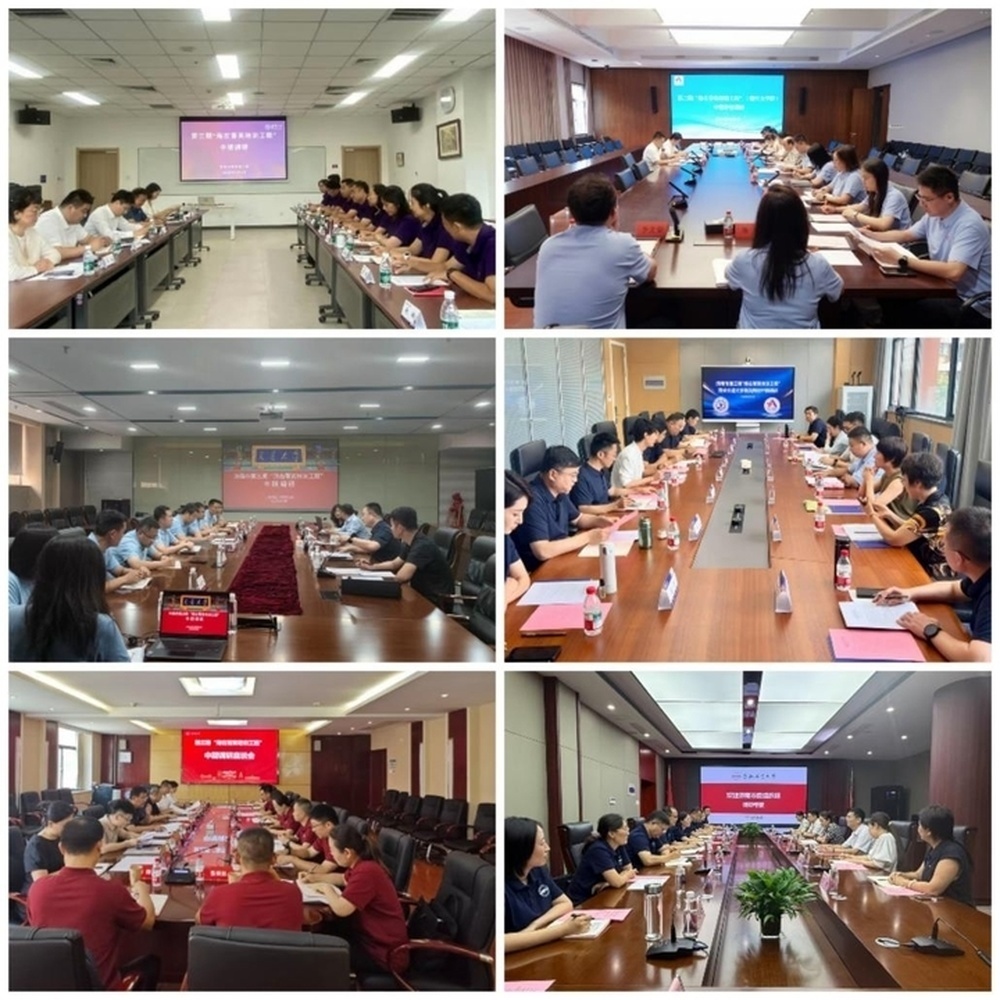 济南市“海右菁英培训工程”第三期培训班调研座谈会召开