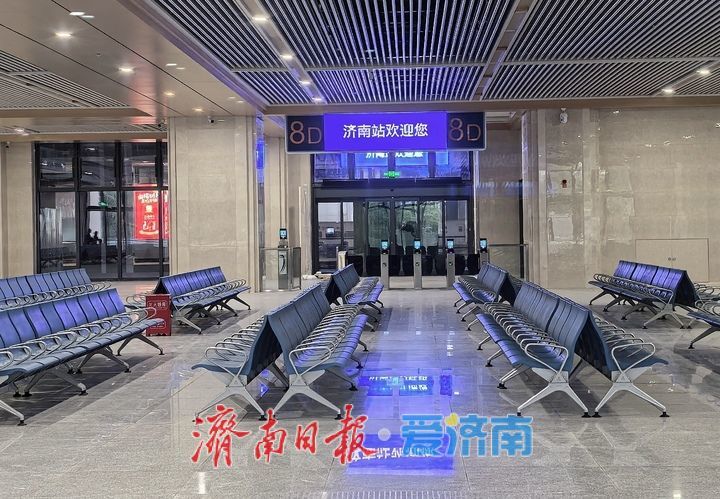 围挡拆除，济南站新建北站房静待“开门纳客”