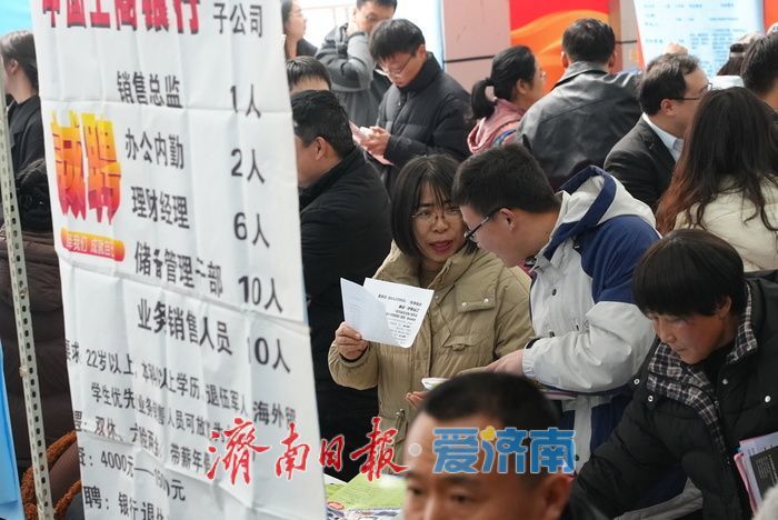 新春走基层丨开春招聘需求旺 助企揽才促就业