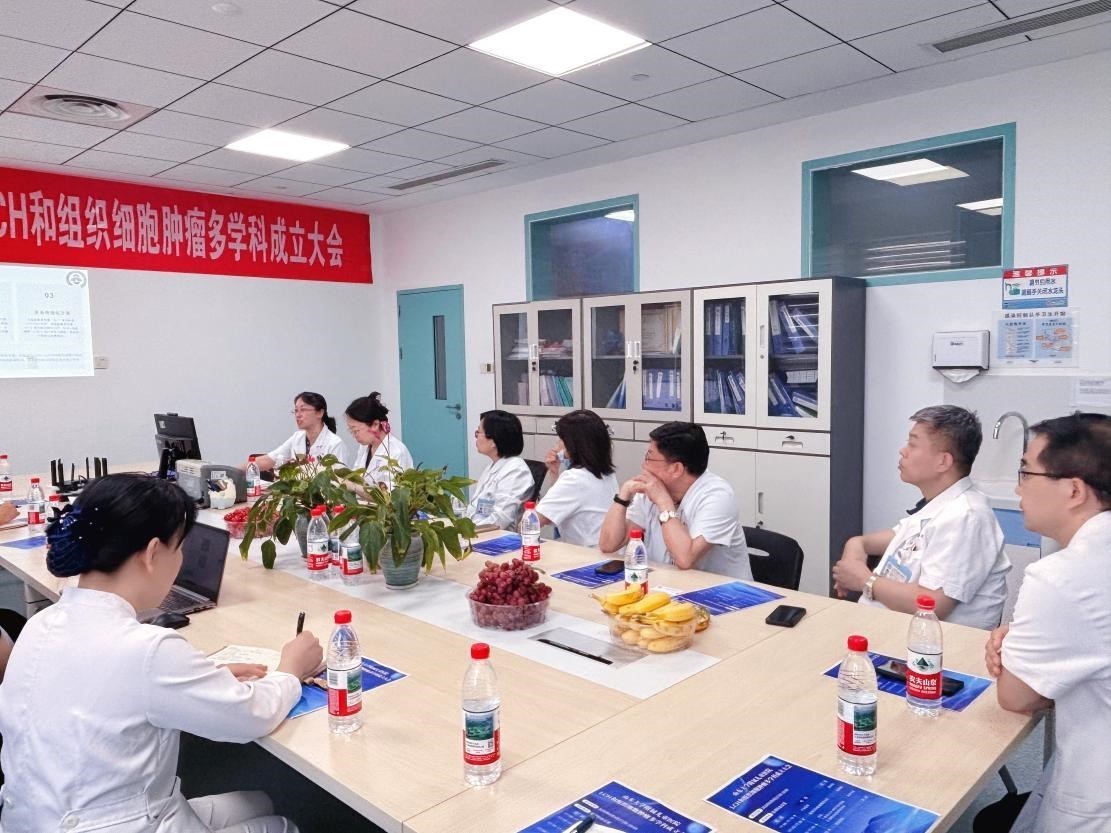 聚力罕见病诊疗——山东大学附属儿童医院儿童朗格罕细胞组织细胞增生症（LCH） 和组织细胞肿瘤 MDT 正式成立