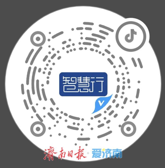 济南文创交通卡又上新了！这次让你把超然楼烟火“装”进口袋