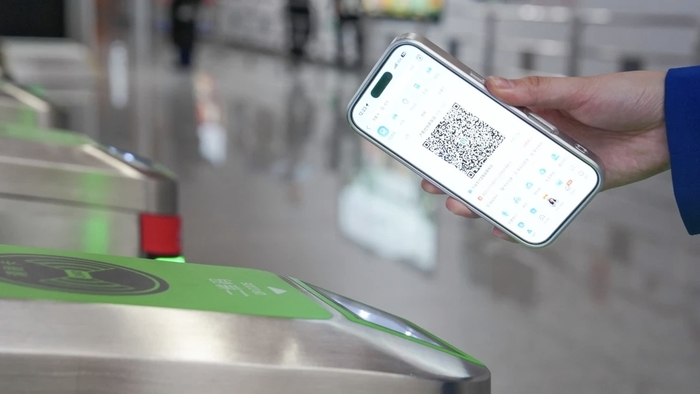 济南轨道交通全线网启用数电发票