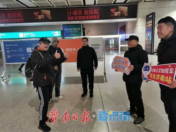 暴雪夜高铁晚点 济南公交延时服务暖人心