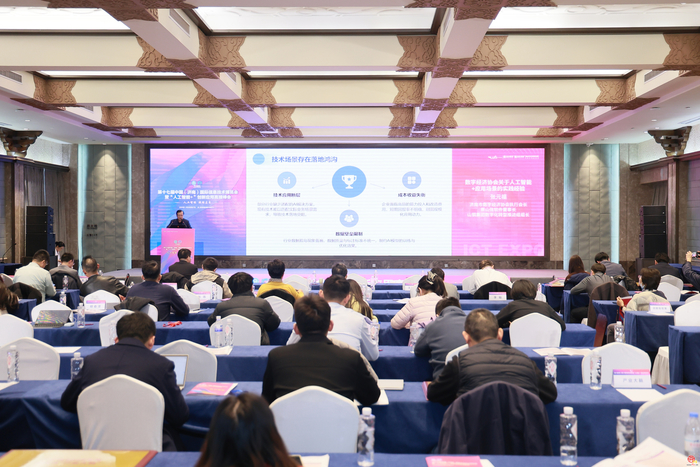 标杆性成果集中亮相  第17届中国（济南）国际信博会启幕