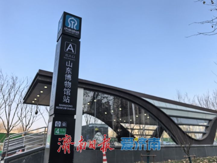 “生态融于途 泉城新景现”，济南轨交4号线冲刺开通运营