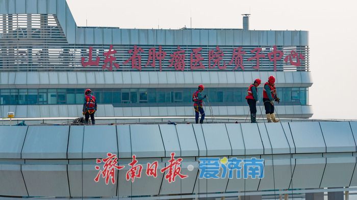 项目强省会｜国内首台多离子治疗系统调试在即 山东打造全球顶尖肿瘤诊疗高地
