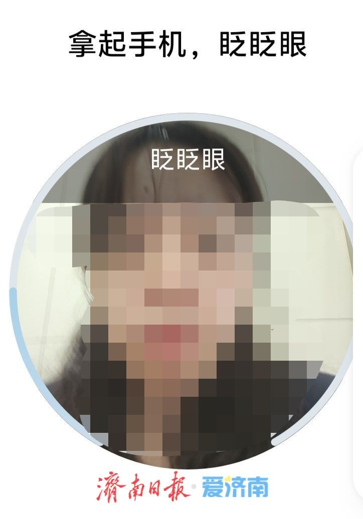 济南公积金取暖费提取指南来了！爱山东APP一键操作，刷脸就能“秒到账”