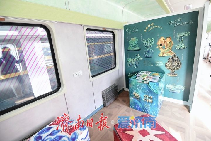 把博物馆搬上铁轨，“好客山东·齐鲁1号”跨省文物研学列车今日首发！