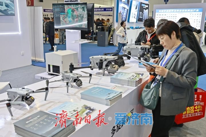 全品类无人机亮相展会 硬核科技成现场吸睛焦点