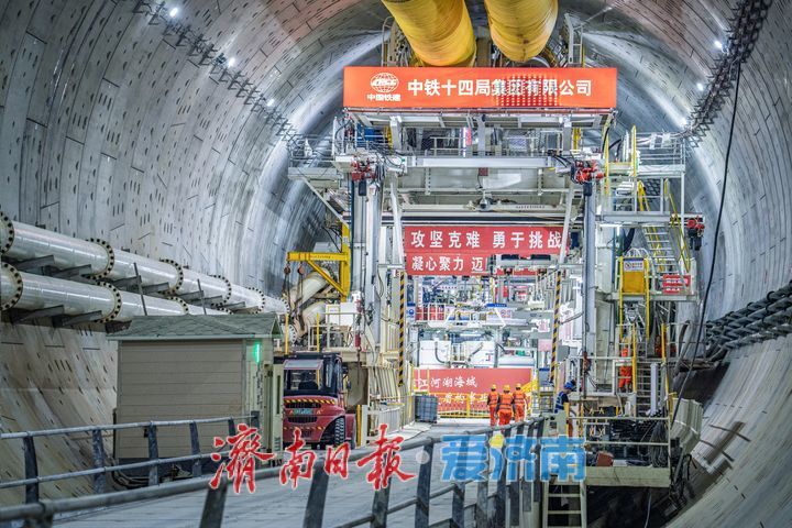 世界最大 “大”有底气——济南黄岗路黄河隧道通车侧记