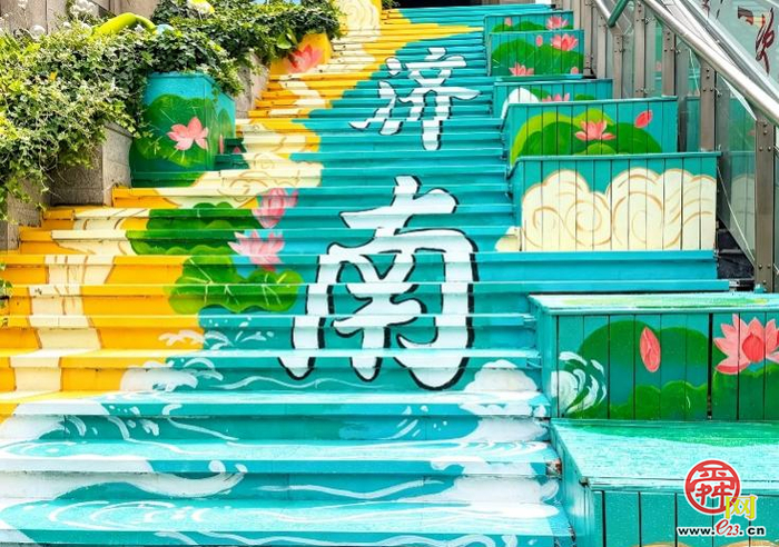 欢度盛世华诞，历下区多元活动燃动国庆假日消费
