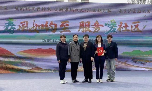 济南工程职院“小马达”志愿服务队再获表彰