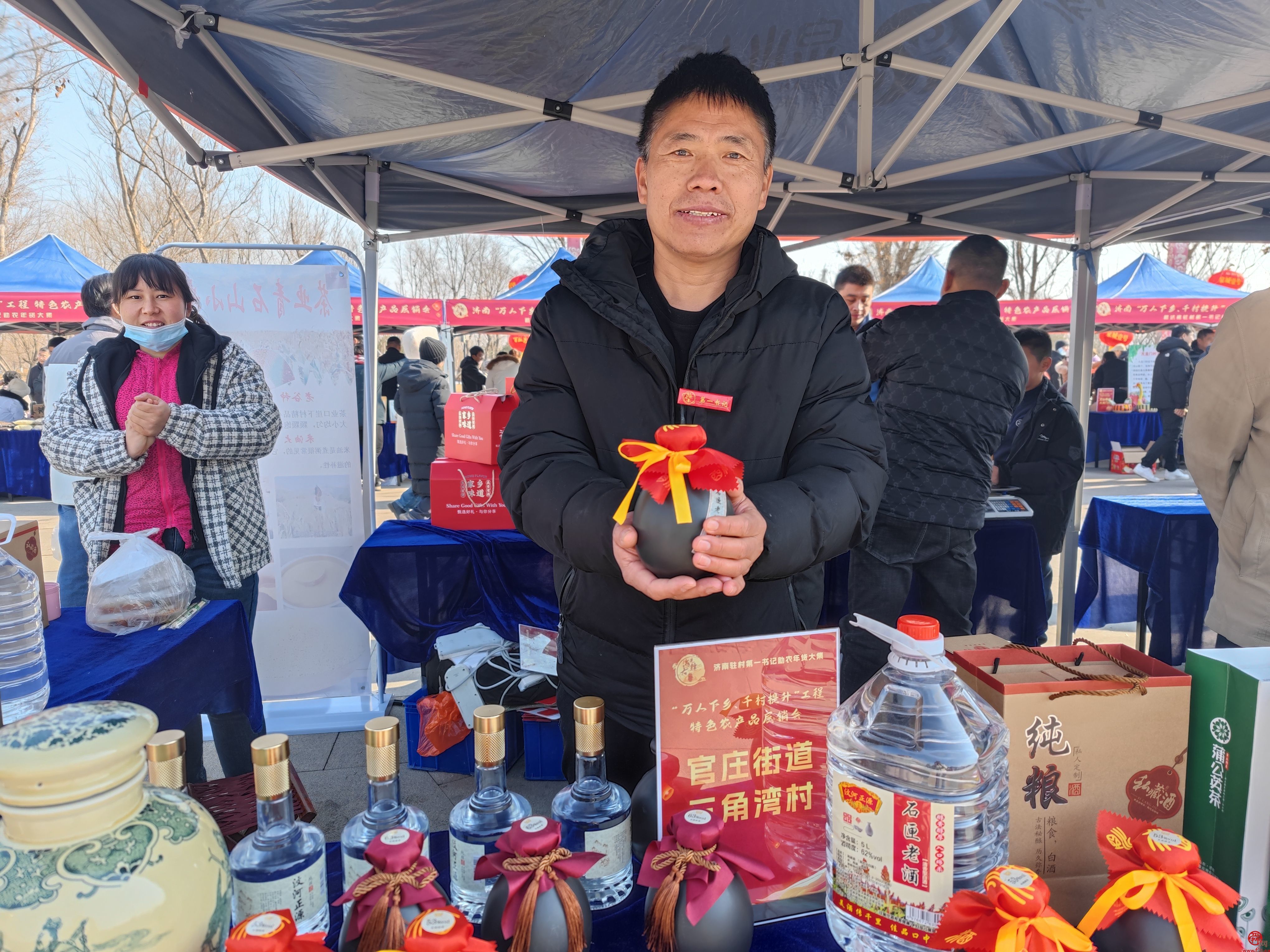 “泉”在济南过大年