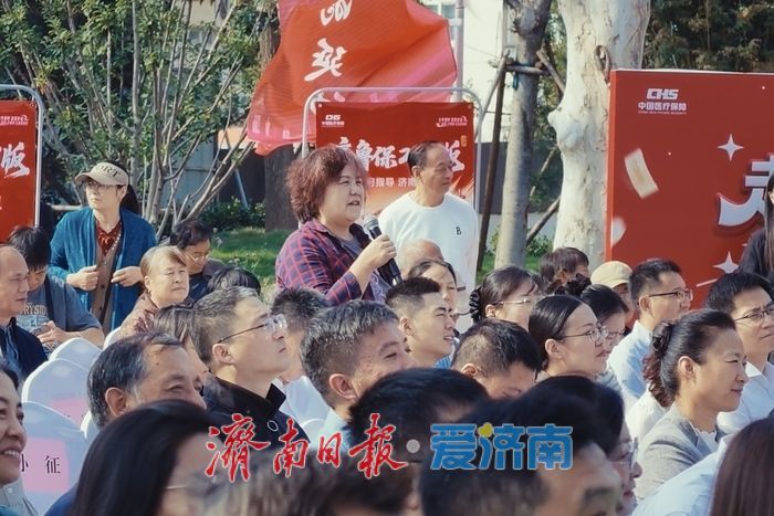 2027年度居民医保集中缴费期即将开始