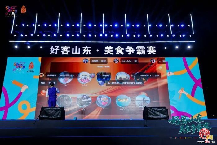 “鱼”跃龙门燃爆泉城！好客山东·美食争霸赛火热开赛