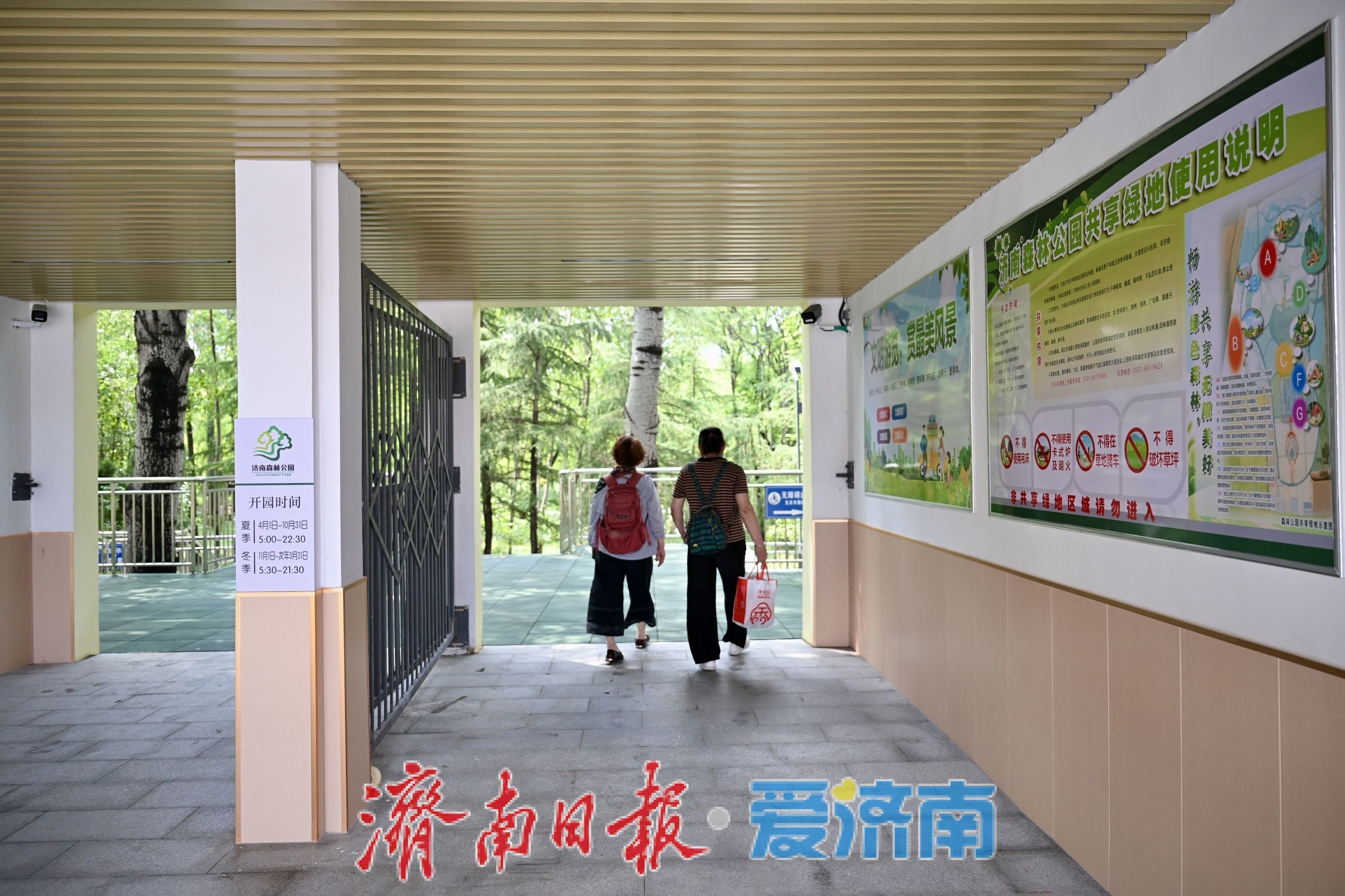 济南森林公园东便民通道近日正式投用