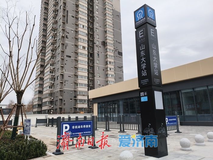 济南地铁6号线山东大学站建设收官 书香赋能城市交通新动脉