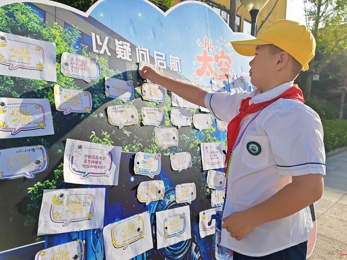 开局走起，深空等你 ——济南市市中区泉泽小学新学期开学典礼闯关大冒险正式开启！