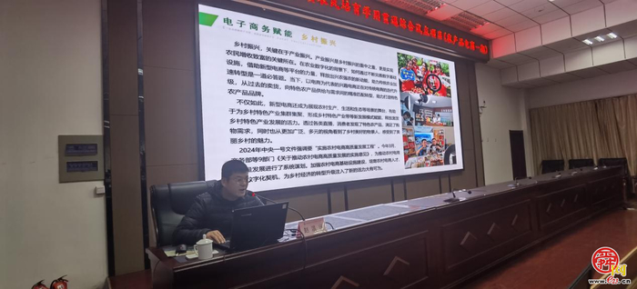 电商培训赋能新农人 助力“土特产”出圈